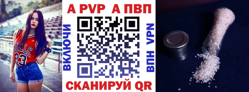 A-PVP СК  Щёлково 