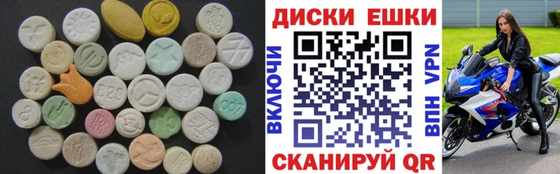 Экстази ешки купить закладку Щёлково