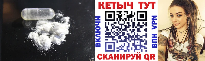 даркнет какой сайт Щёлково Кетамин VHQ