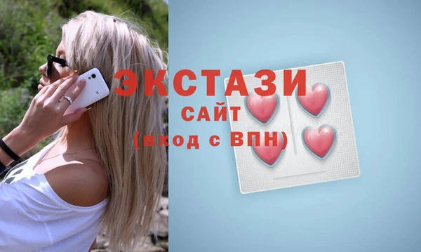 молекула духа Абаза