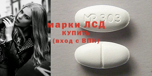 тгк Алексеевка
