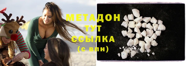 ГАЛЛЮЦИНОГЕННЫЕ ГРИБЫ Абинск