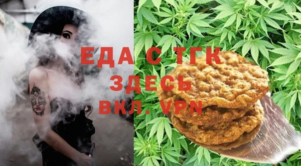 молекула духа Абаза