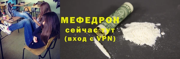 ГАЛЛЮЦИНОГЕННЫЕ ГРИБЫ Абинск