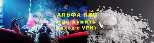 молекула духа Абаза