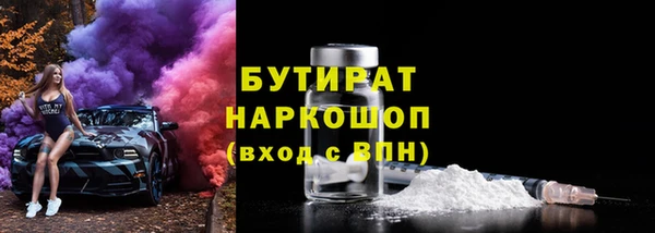 шишки Алексин