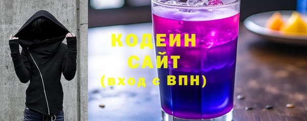 кокаин Абдулино
