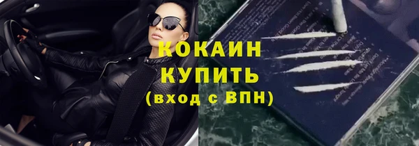 кокаин Абдулино