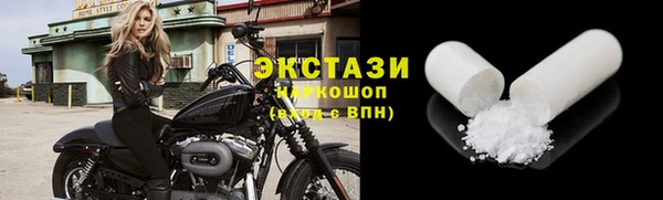 шишки Алексин