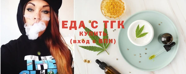 spice Горняк