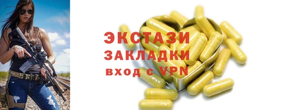 бутират Костерёво
