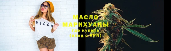 молекула духа Абаза