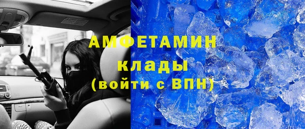 кокаин Абдулино