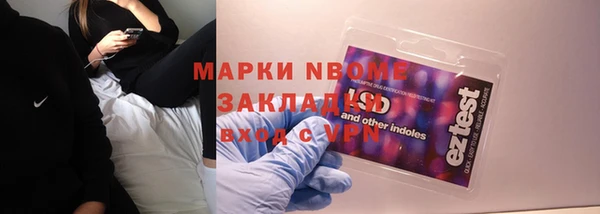 кокаин Абдулино