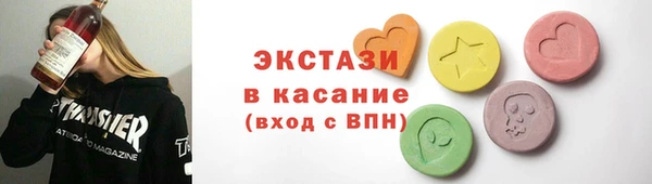 кокаин Абдулино
