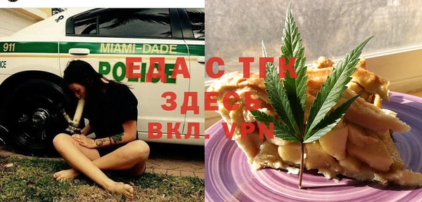 ГАЛЛЮЦИНОГЕННЫЕ ГРИБЫ Абинск