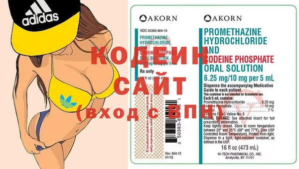 молекула духа Абаза
