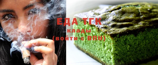 кристаллы Алзамай