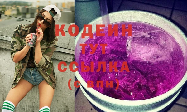 кокаин Абдулино