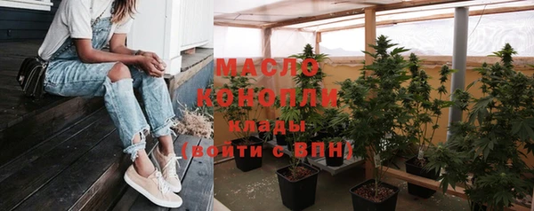 кокаин Абдулино