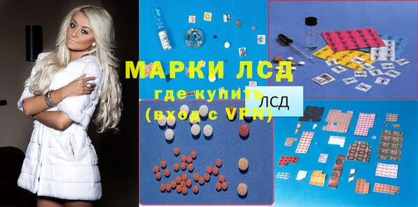 молекула духа Абаза