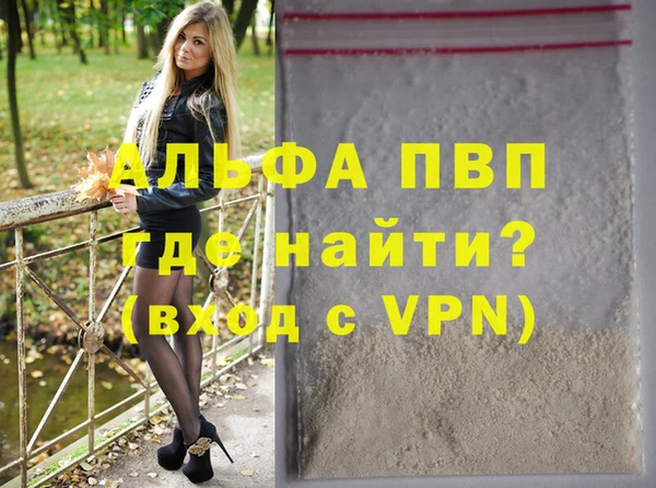 молекула духа Абаза