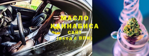 тгк Алексеевка