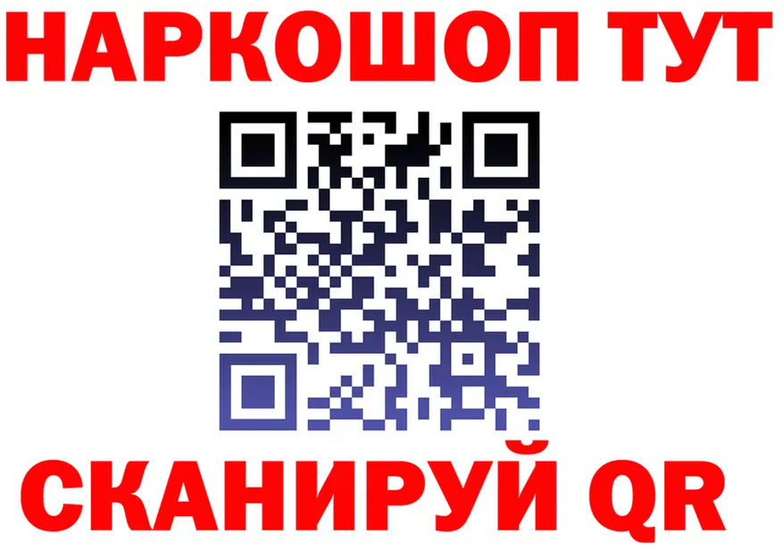 ТГК вейп ONION shop KRAKEN Щёлково