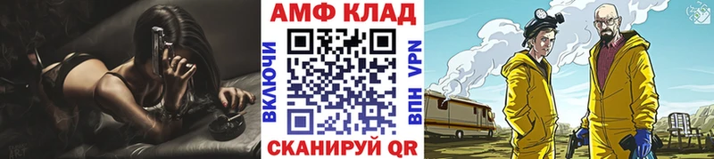 МЕТАМФЕТАМИН винт  Щёлково 