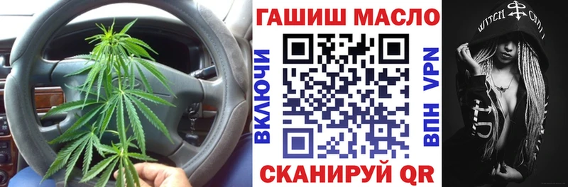 ТГК Wax  закладки  Щёлково 