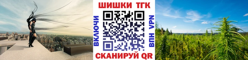 МАРИХУАНА AK-47  купить   кракен ссылки  Щёлково 